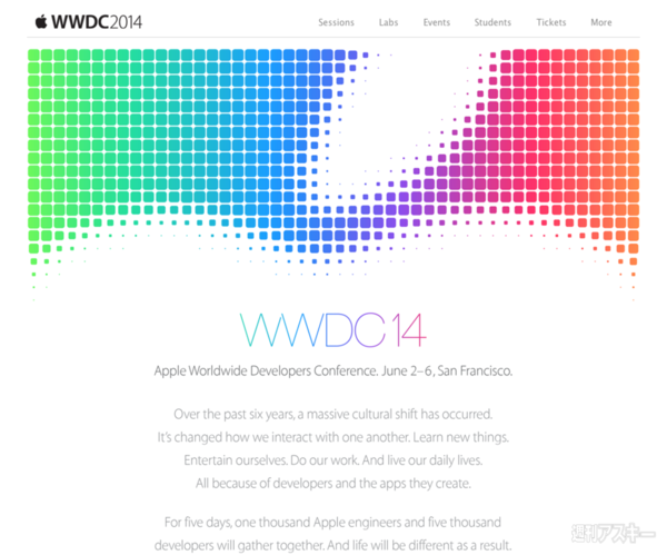 140501_moro_retina_05