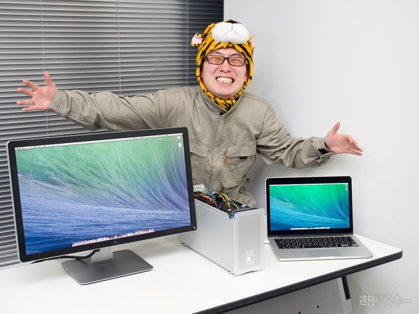 MacBookで外付けGPU