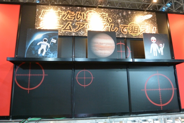 ニコニコ超会議3