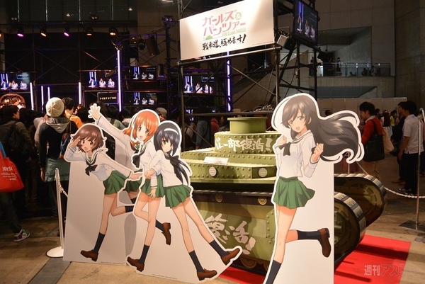 ニコニコ超会議3