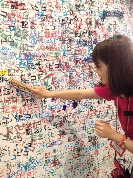 ニコニコ超会議3