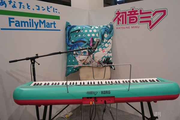 ニコニコ超会議3