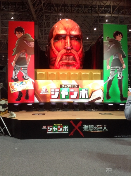 ニコニコ超会議3