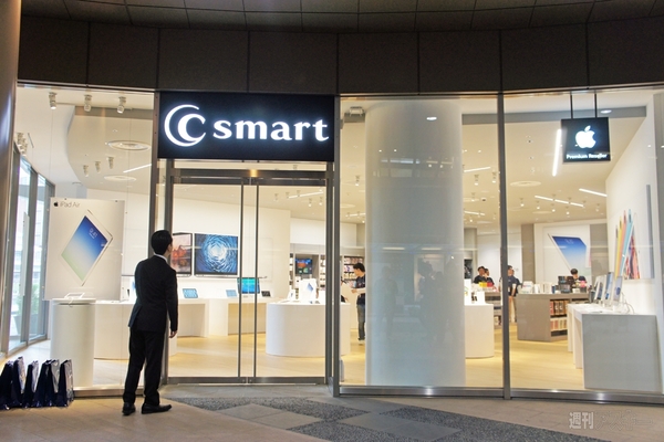 csmart