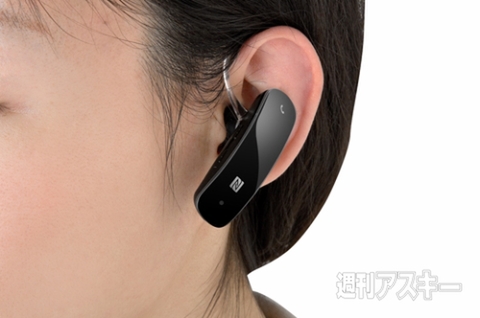 Bleutoothヘッドセット