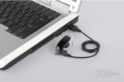 Bleutoothヘッドセット