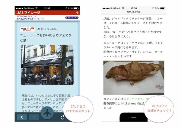 ロケ地以外の観光情報もゲット
