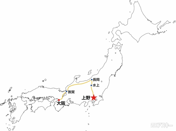 ニコニコ超会議号