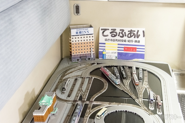 ニコニコ超会議号