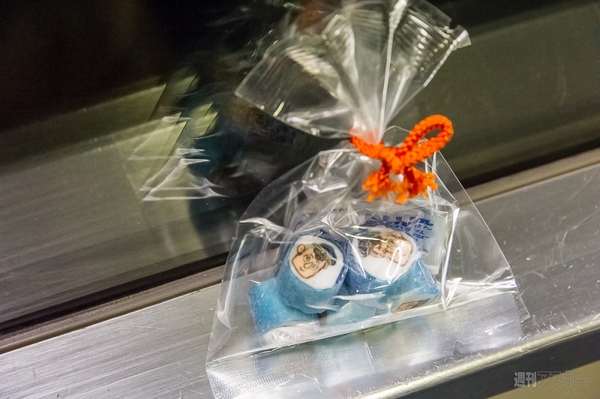 ニコニコ超会議号