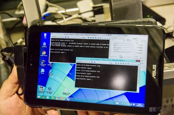 ニコニコ超会議号