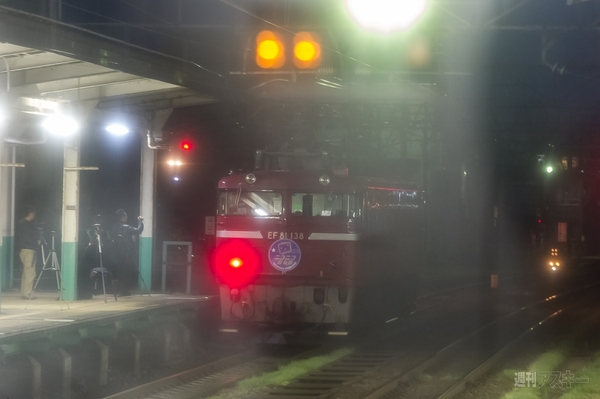 ニコニコ超会議号