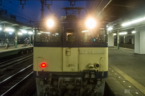 ニコニコ超会議号