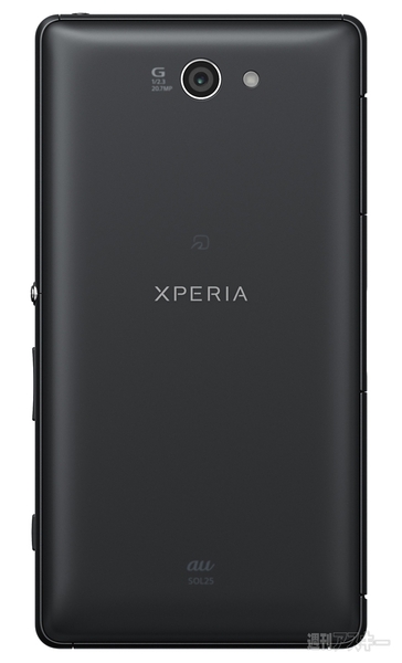 『Xperia ZL2 SOL25』