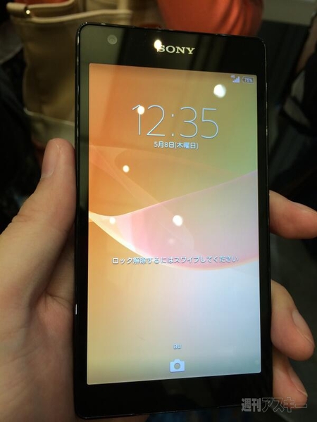 Xperia ZL2 SOL25