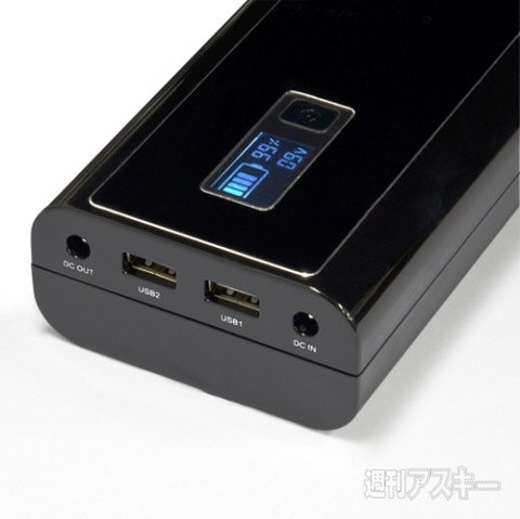 MobilePowerBank 31200
