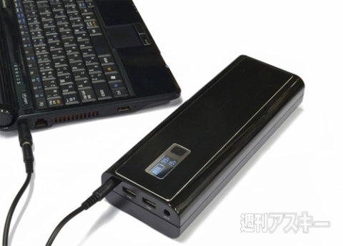 MobilePowerBank 31200