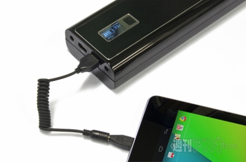 MobilePowerBank 31200