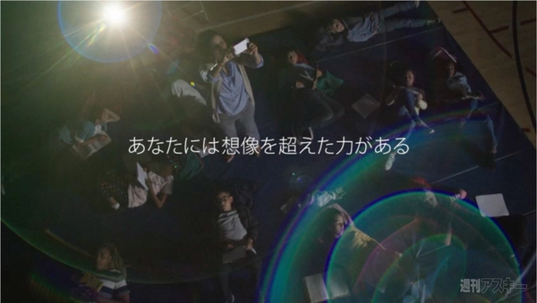 Appleの新CM「Poweful」で使用されているアプリはいくつ？