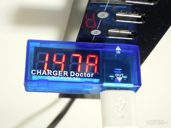 1万2000円で2048×1536ドットのRetinaディスプレーを自作