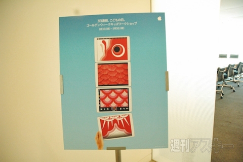 夏休みの自由研究にも役立ちそう！キッズがiMovieで家族紹介ムービー作成に挑戦｜Mac