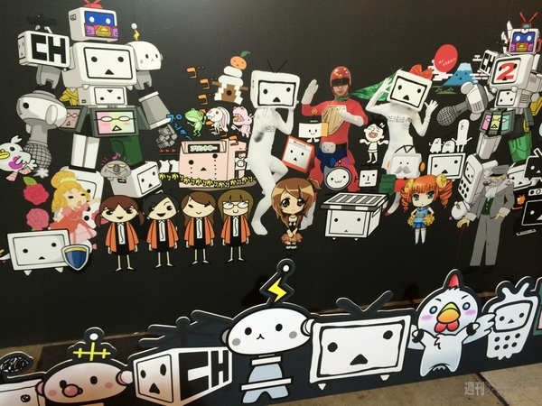 超時空ニコニコ研究所