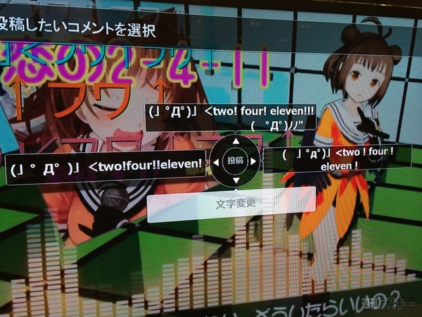 超時空ニコニコ研究所