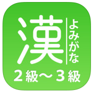 12球団のリーダーアプリ登場！ 今注目のiPhoneアプリ【開発者さん投稿】