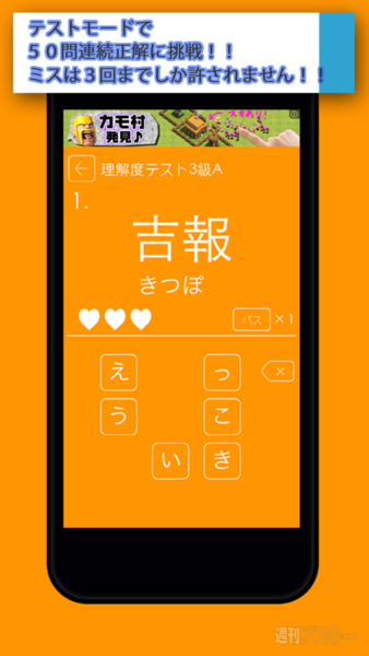 12球団のリーダーアプリ登場！ 今注目のiPhoneアプリ【開発者さん投稿】