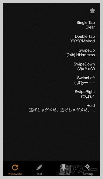 12球団のリーダーアプリ登場！ 今注目のiPhoneアプリ【開発者さん投稿】