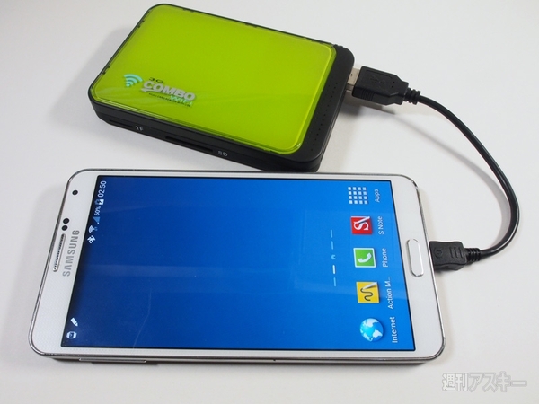 1台4役海外バッテリー