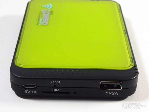 1台4役海外バッテリー