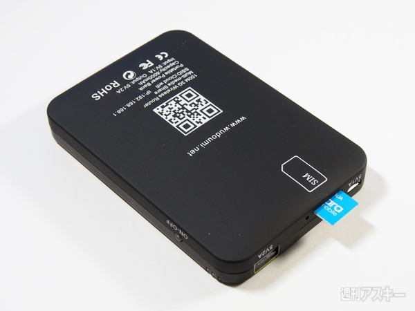 1台4役海外バッテリー