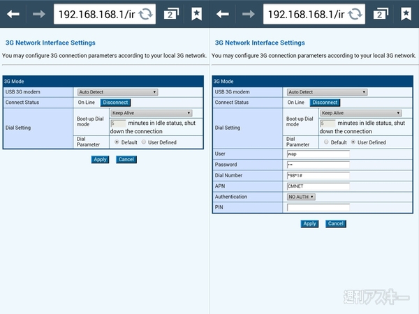 1台4役海外バッテリー