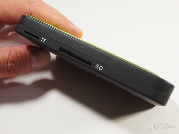 1台4役海外バッテリー