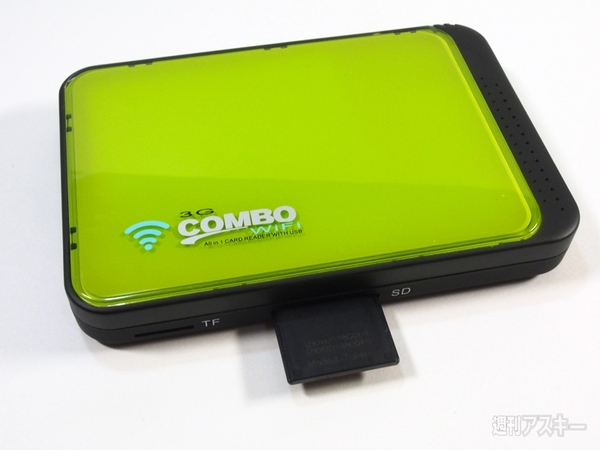 1台4役海外バッテリー