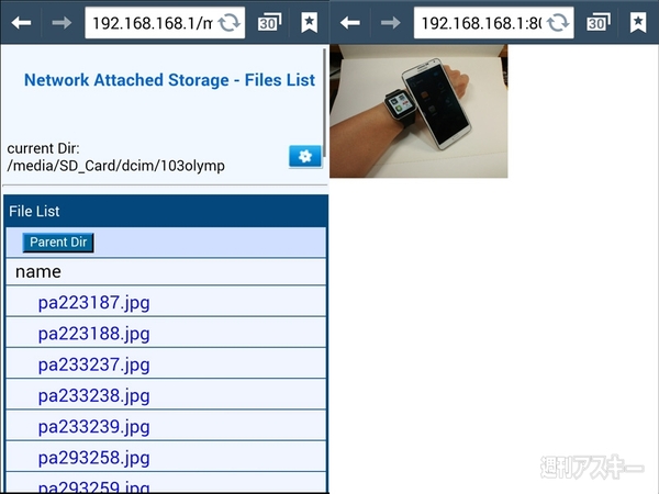 1台4役海外バッテリー