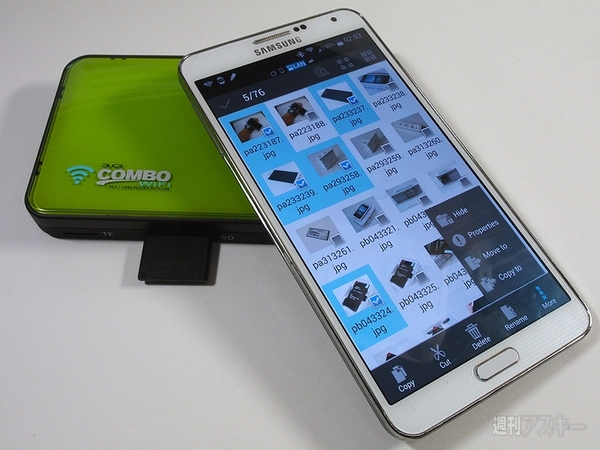 1台4役海外バッテリー