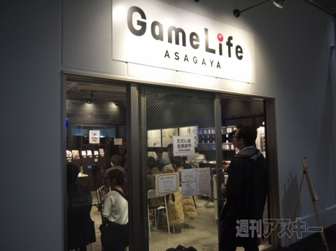 ニコ生『シシララさん』