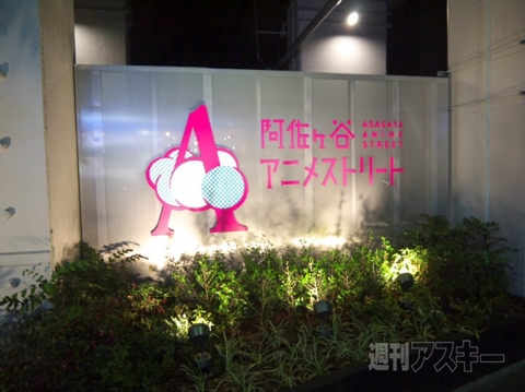 ニコ生『シシララさん』