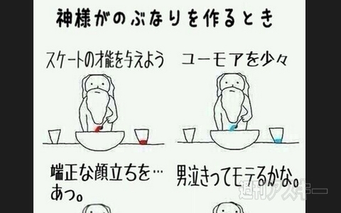 愛犬をギャル風メイクにすると？ ほか。見出しで楽しむおもしろネタ6本