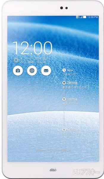ASUS MeMO Pad 8