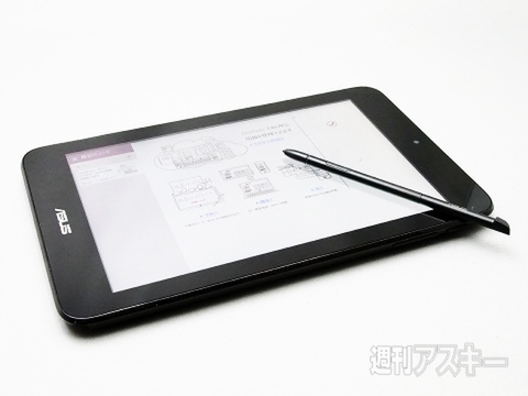 『Surface Mini』は5月20日にNYで発表か？