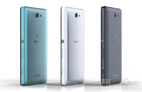 Xperia新製品＆SmartBand