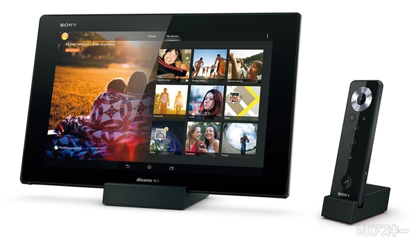 Xperia Z2 Tablet SGP512JP