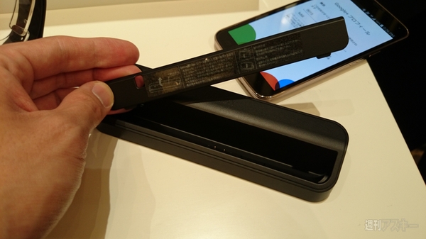 au版GALAXY S5実機レビュー