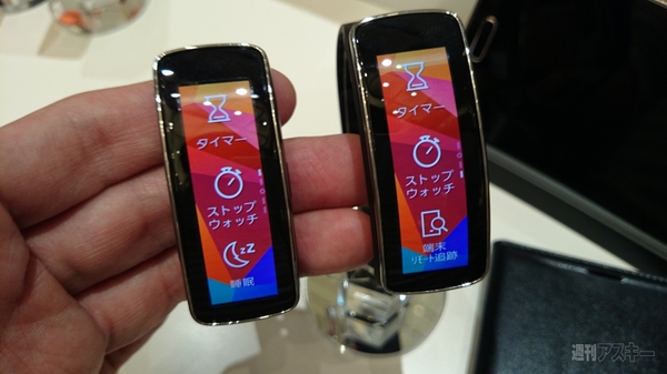 au版GALAXY S5実機レビュー