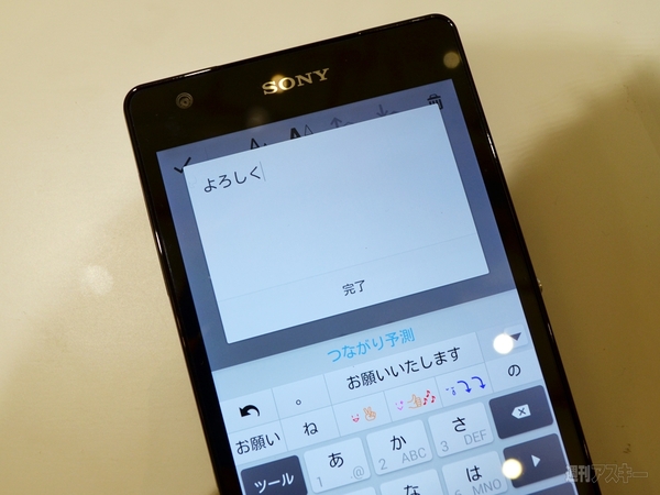 Xperia ZL2 SOL25