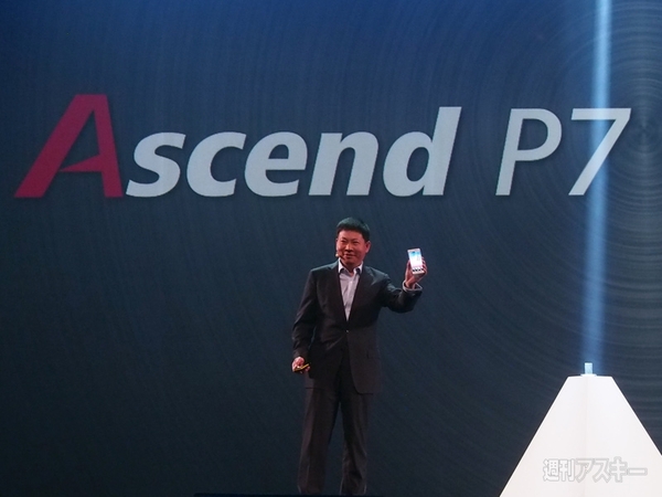 Ascend P71