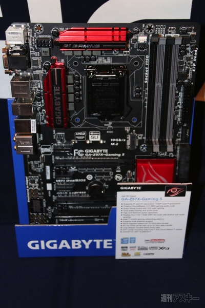 GIGABYTE